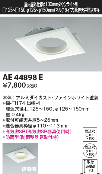 AE44898E