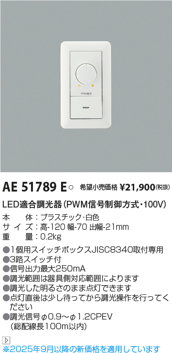 AE51789E
