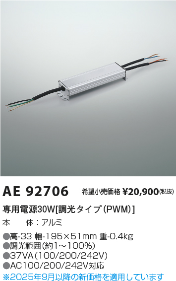 AE92706