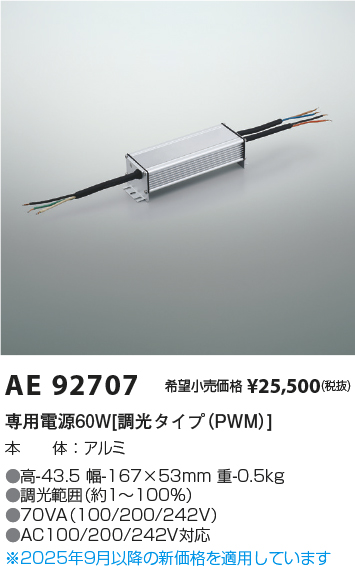 AE92707
