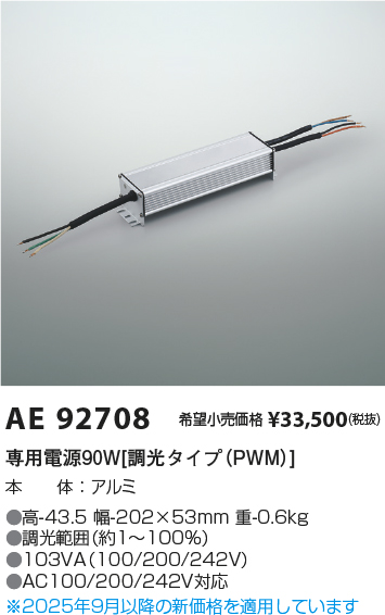 AE92708