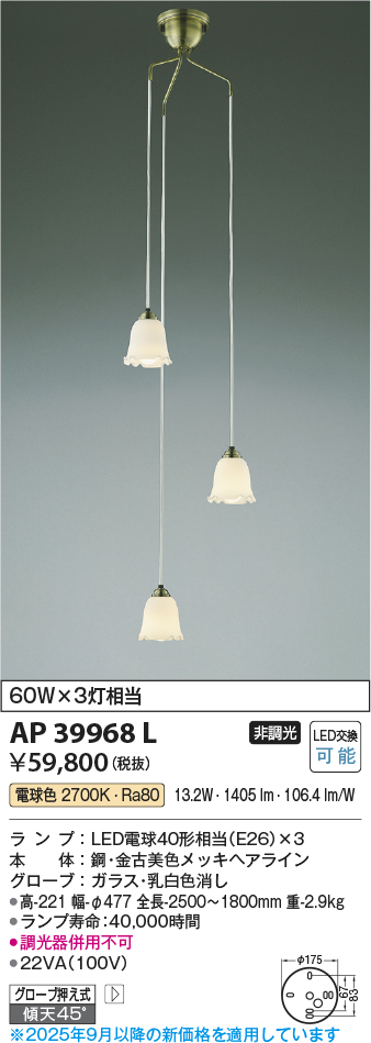 AP39968L