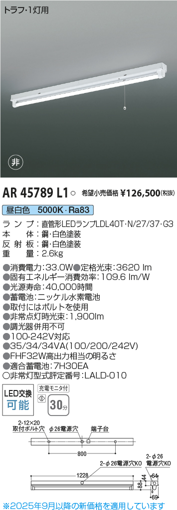 AR45789L1