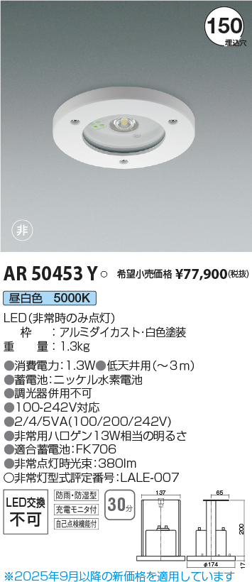 AR50453Y