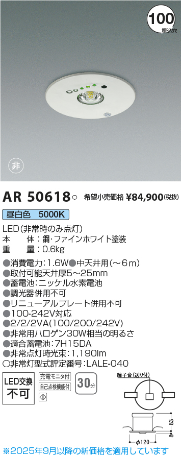 AR50618