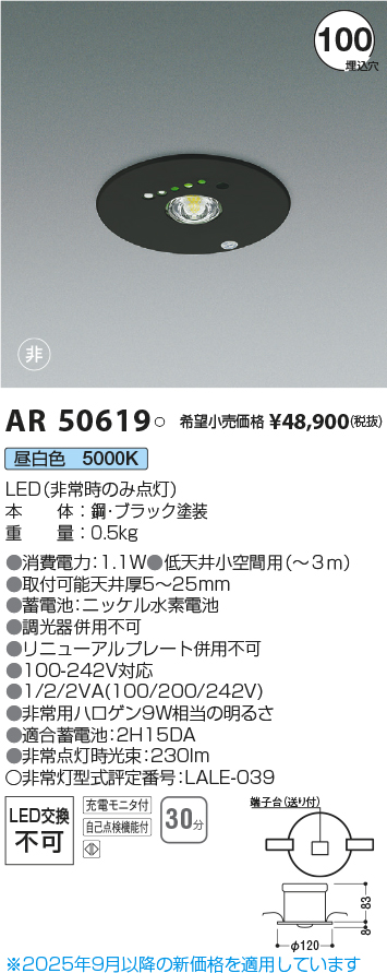 AR50619