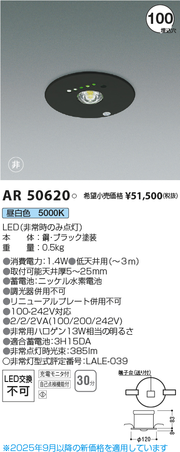 AR50620