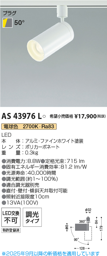 AS43976L