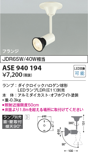 ASE940194