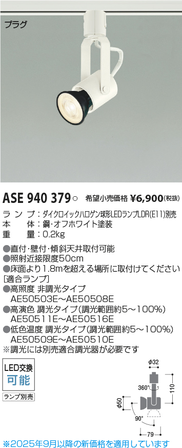 ASE940379
