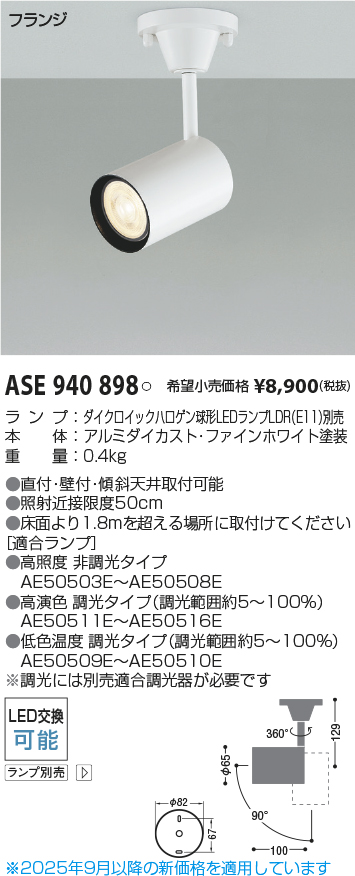ASE940898
