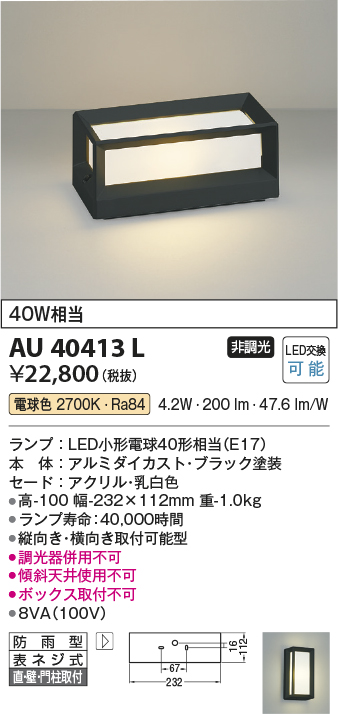 AU40413L