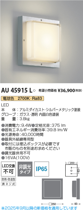 AU45915L