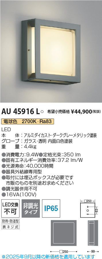 AU45916L