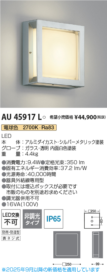 AU45917L