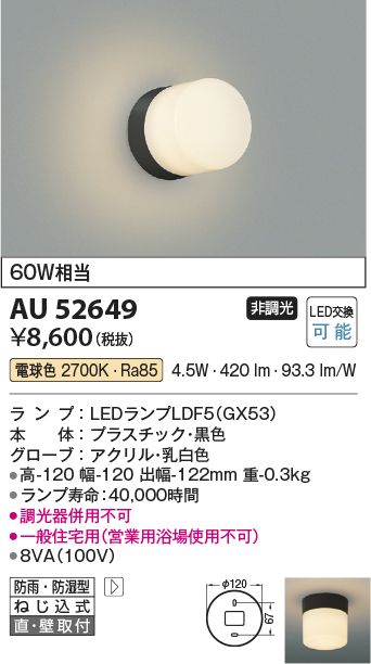 AU52649