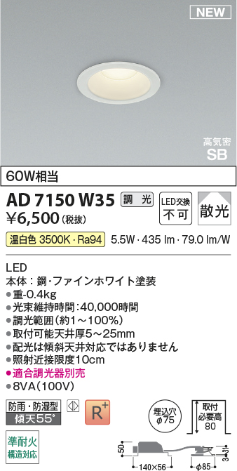 KAD7150W35