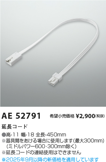 KAE52791