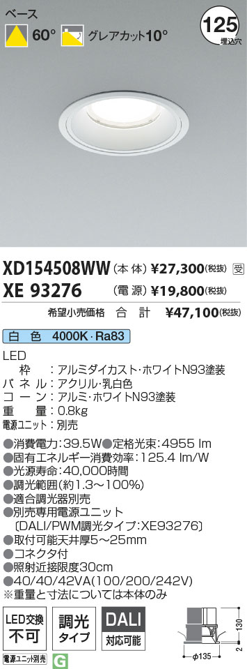 XD154508WW