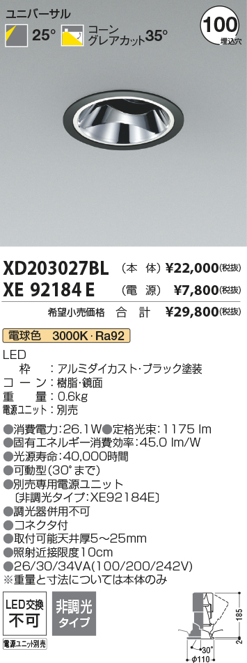 XD203027BL-XE92184E