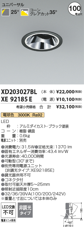 XD203027BL-XE92185E