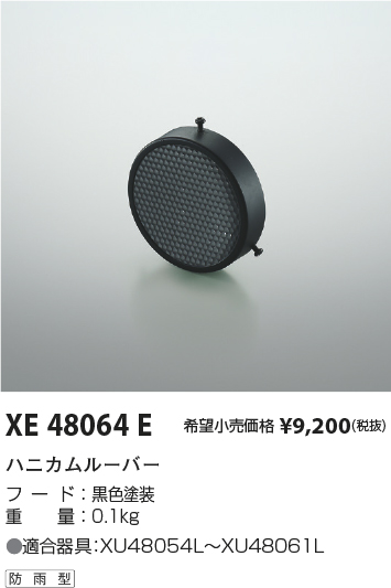 XE48064E