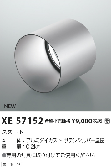XE57152