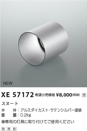 XE57172