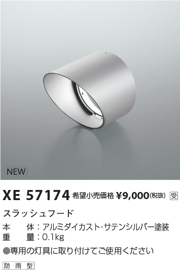 XE57174
