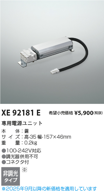 XE92181E