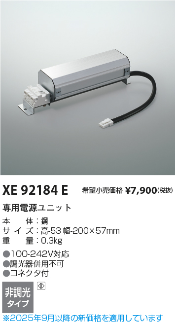 XE92184E