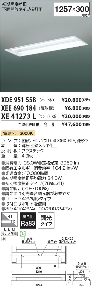 XEE690184