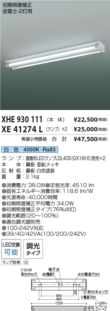 XHE930111-XE41274L
