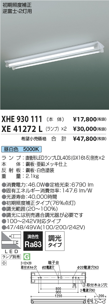 XHE930111