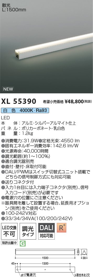 XL55390