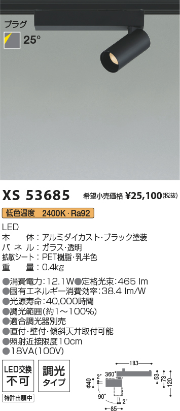 XS53685