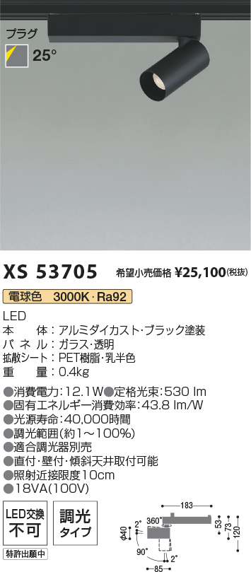 XS53705