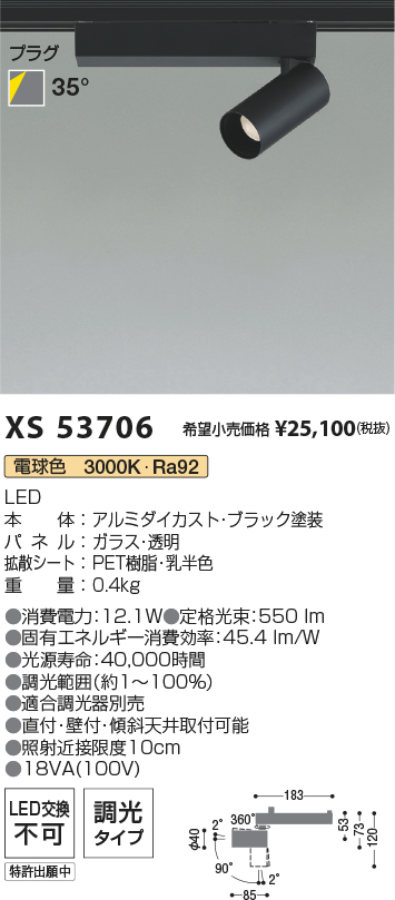 XS53706