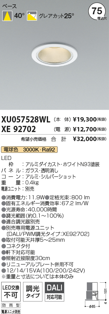 XU057528WL-XE92702