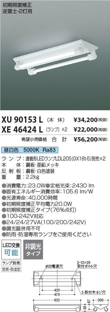 XU90153L-XE46424L
