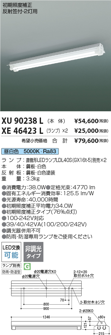 XU90238L-XE46423L