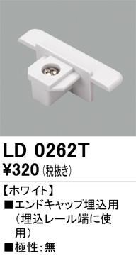 LD0262T