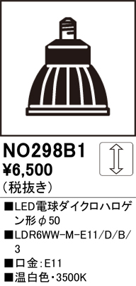 NO298B1