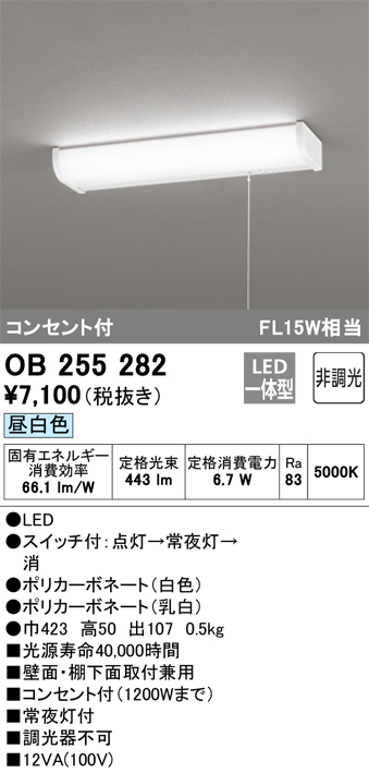 OB255282
