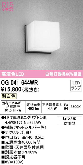 OG041644WR