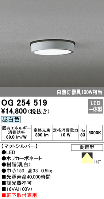 OG254519