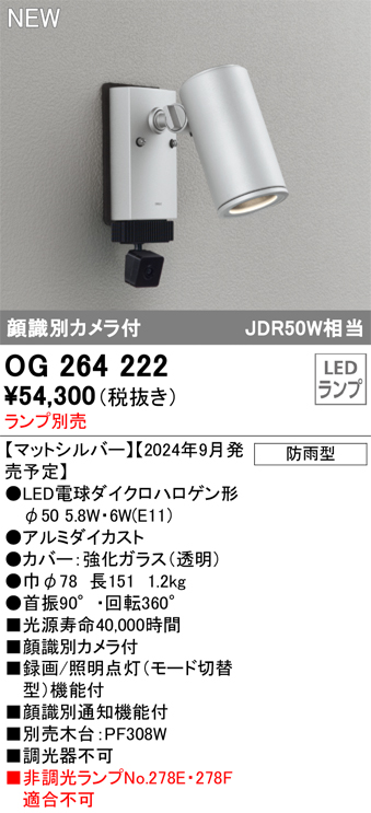 OG264222