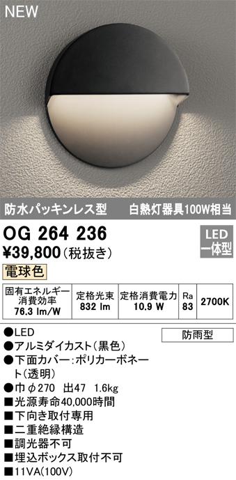 OG264236