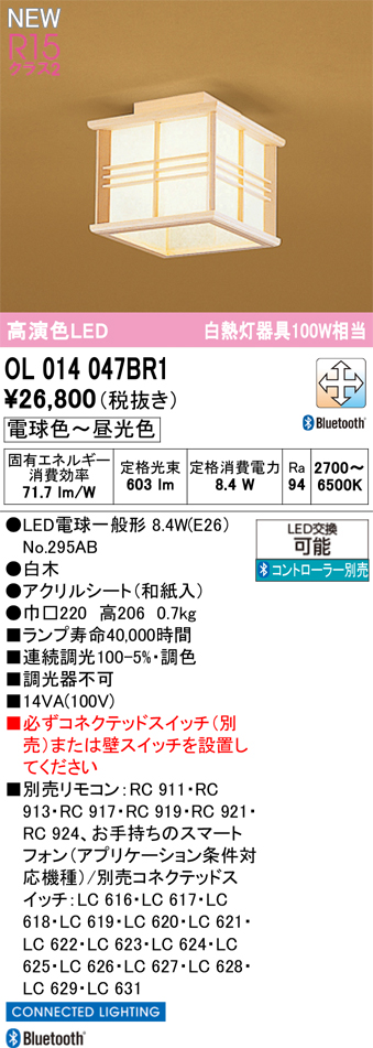 OL014047BR1