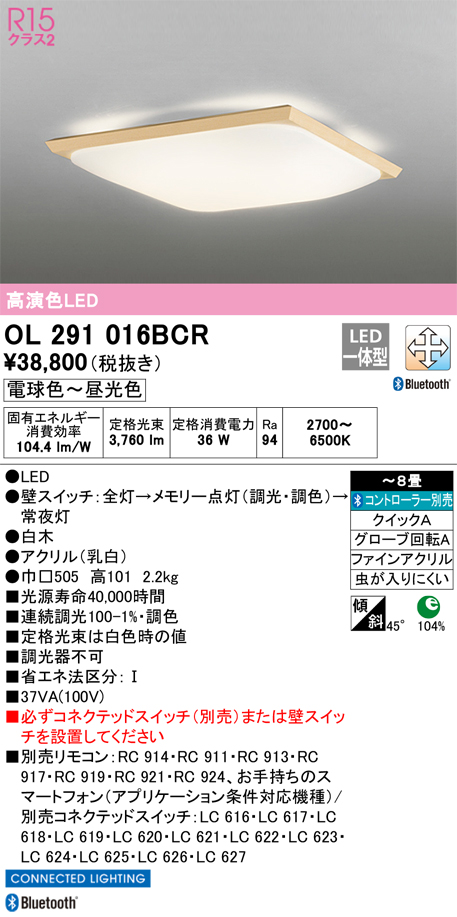 OL291016BCR
